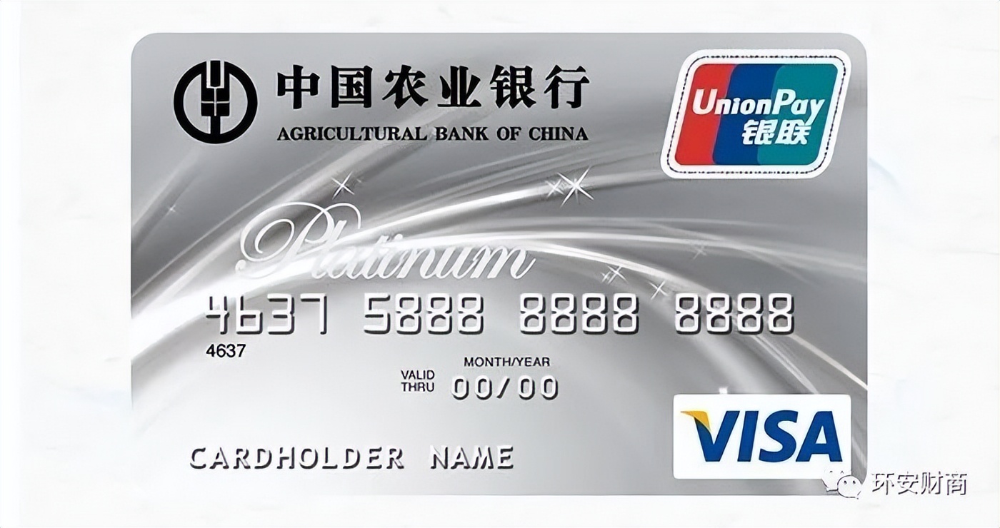 农行精粹白审批要多久,农行精粹白最新申请条件