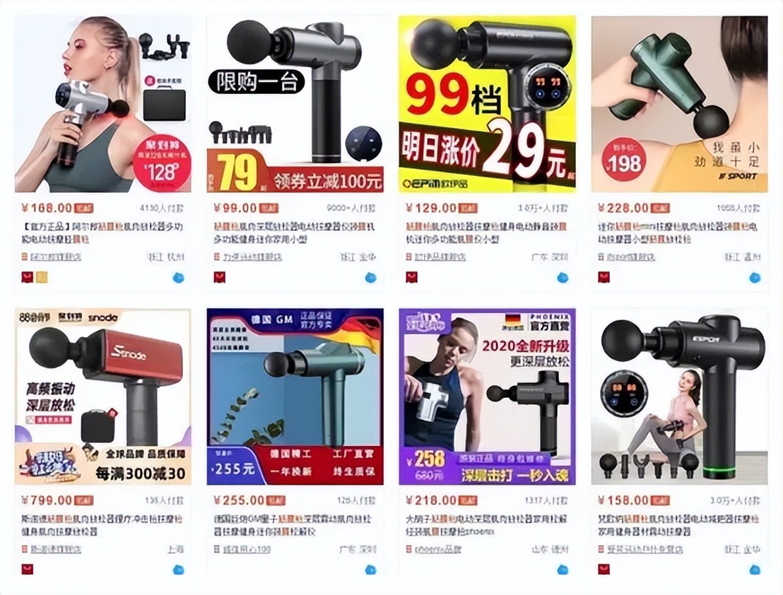 筋膜枪打久了有什么坏处,筋膜枪好的与不好的区别