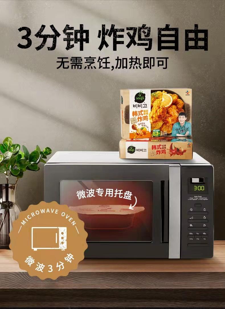 速冻食品价格现状与预测 (关于速冻食品的消费趋势)