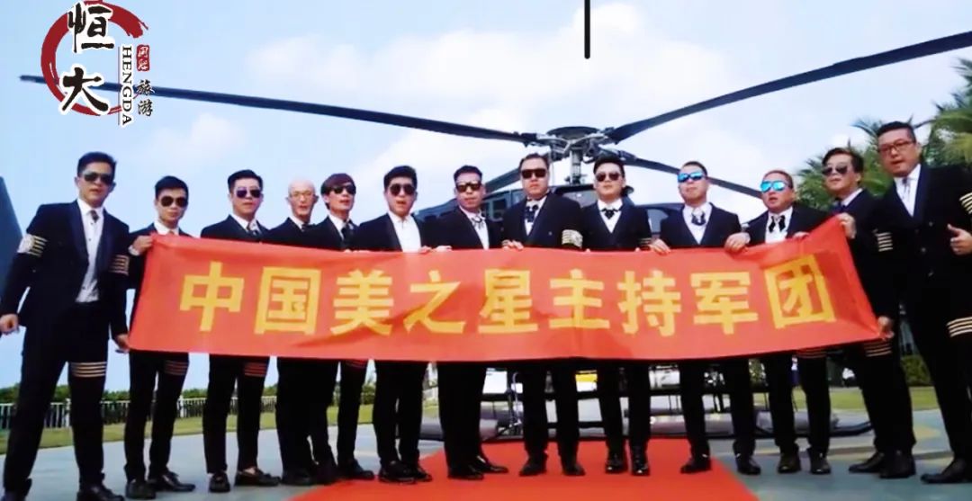 香港恒大旅游集团,香港恒大旅游集团泰国