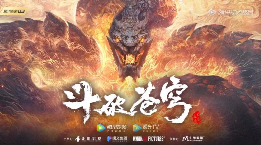 中国新骄傲！比游戏业穷百倍的动画圈，实现了国漫3*级A**飞跃