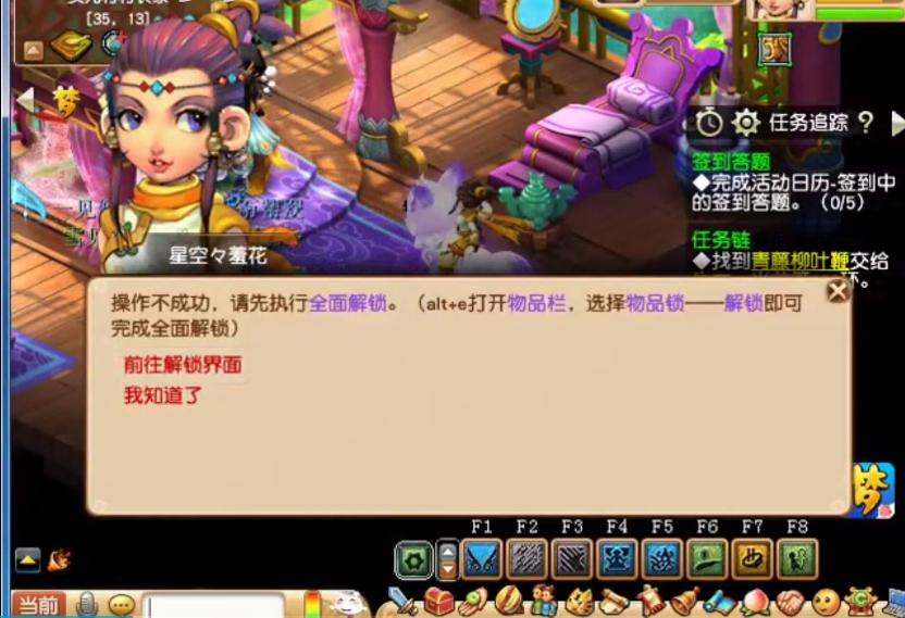 梦幻西游打图一天出几个五宝,梦幻西游师门多少级换五宝