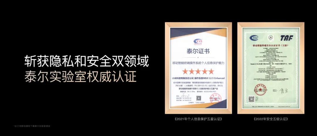 小米发布会2023雷军完整版海报,小米14发布会雷军完整版