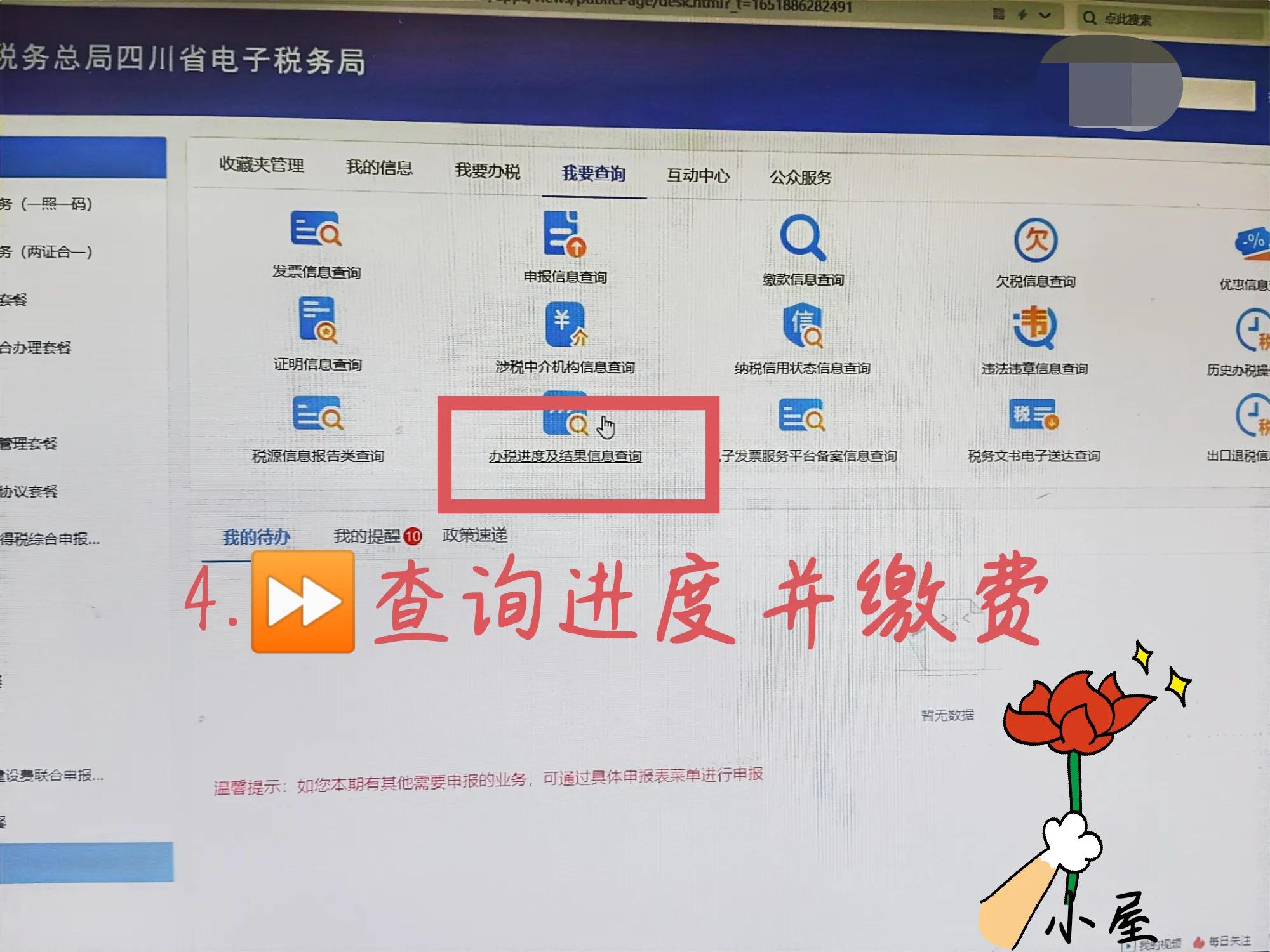 怎么判断是否可以开专票,如何自己开专票步骤