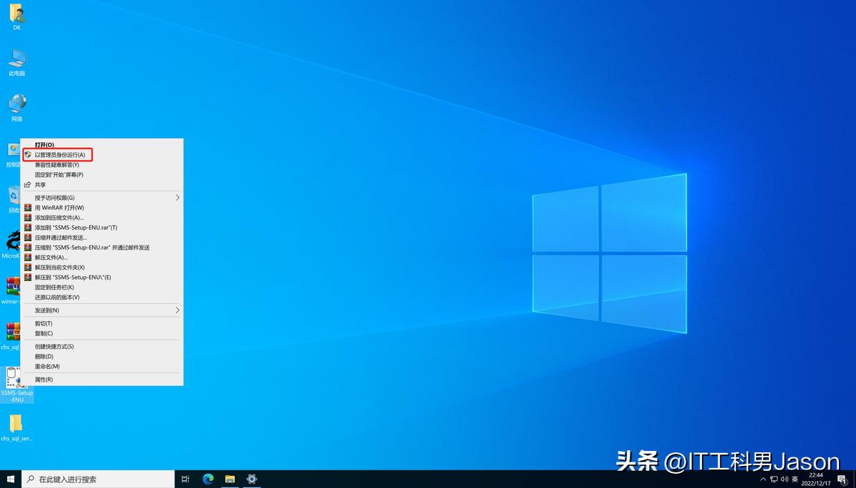 数据库sqlserver2022安装教程,sqlserver数据库2022安装教程