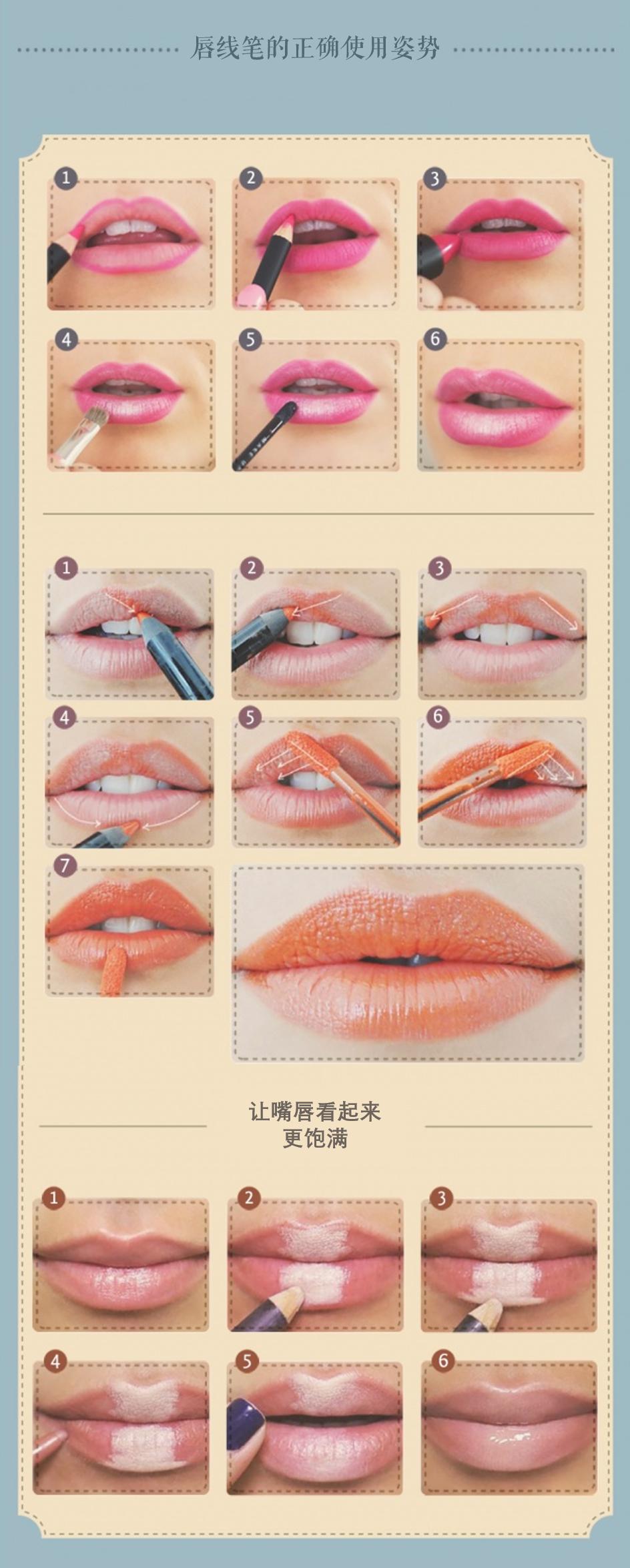 5点干货手把手教你化妆逆袭,超全化妆全步骤分享