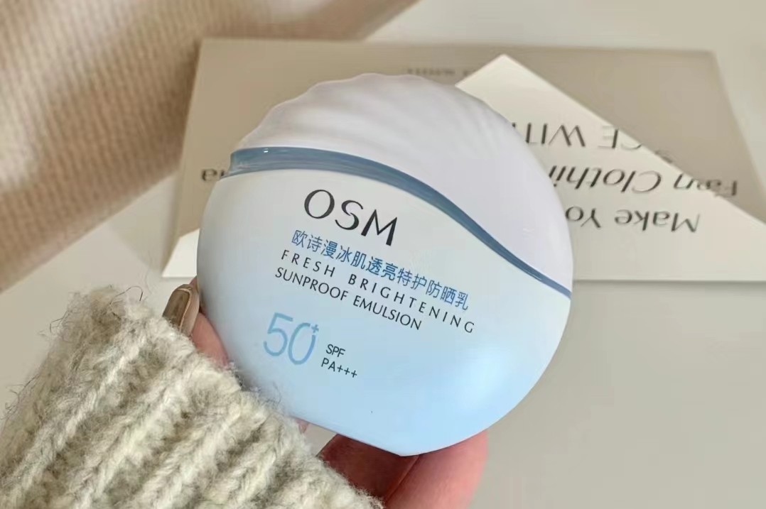 防晒霜推荐兰蔻,防晒霜排行榜第一名兰蔻小黑瓶