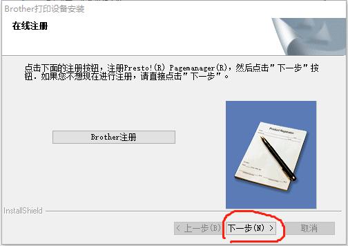 兄弟打印机dcp-1618w怎么装驱动,brother1218w打印机怎么连接电脑