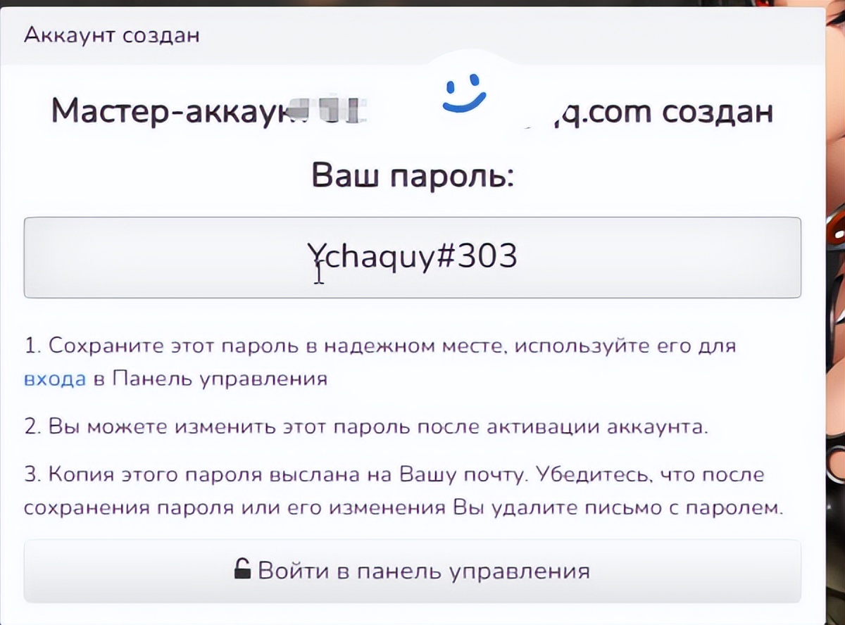 剑灵俄服怎么开会员,剑灵俄服在哪里交易