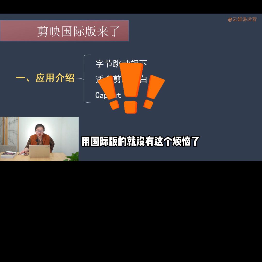 剪映国际版最新版下载,剪映国际版素材库怎么搜索