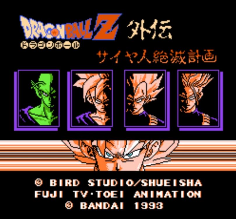 国内比较经典的七龙珠游戏（不完全盘点！）