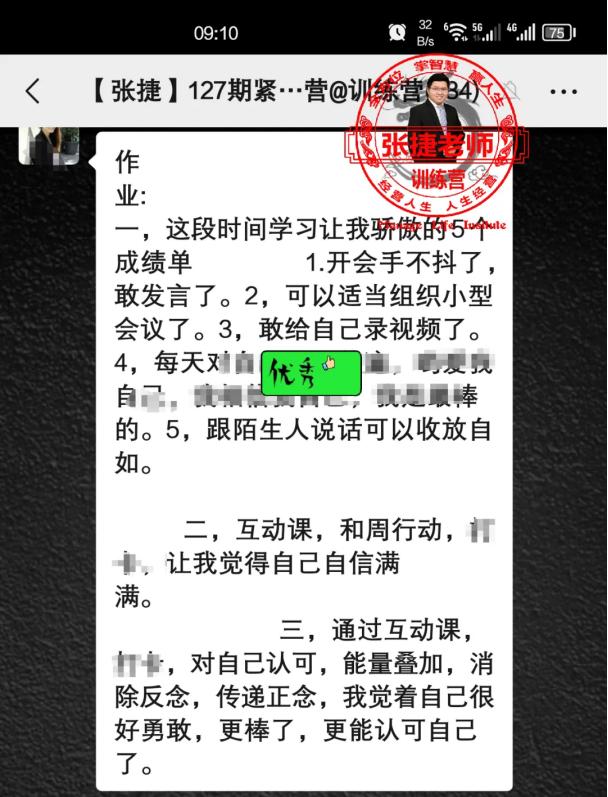 如何摆脱紧张的心理,怎么摆脱紧张