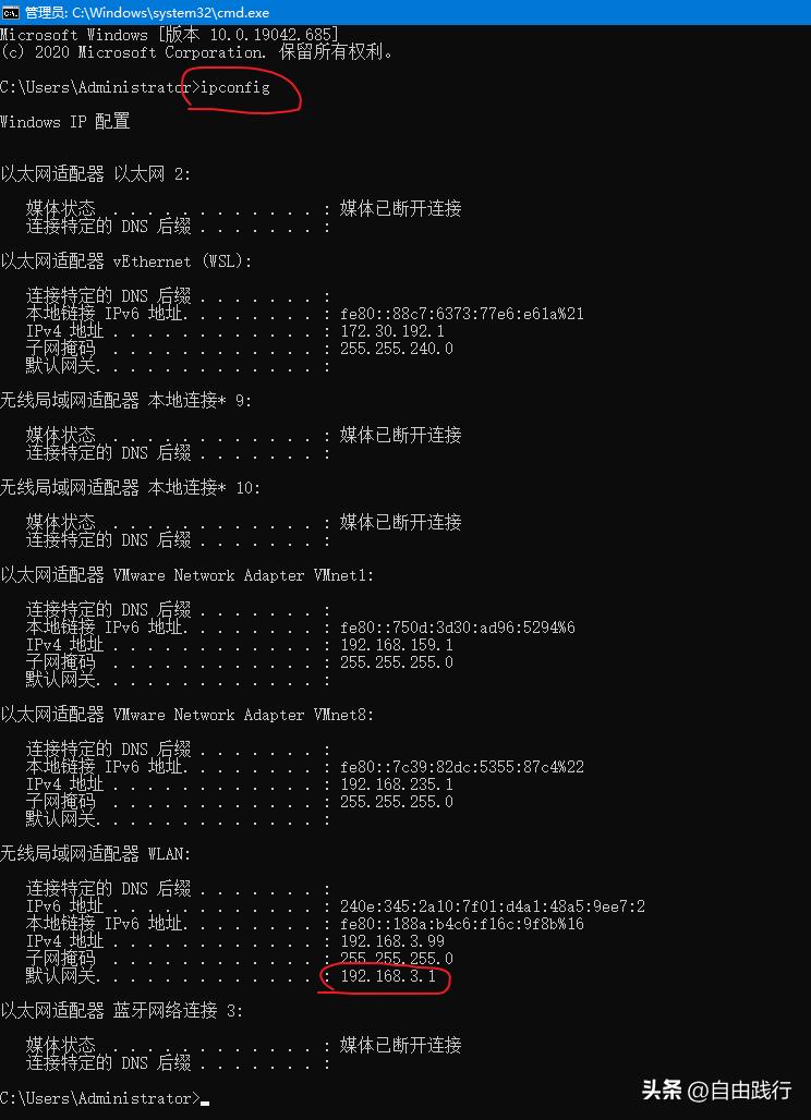 联通宽带分配的公网ip会变吗,家用宽带ipv6是公网ip吗