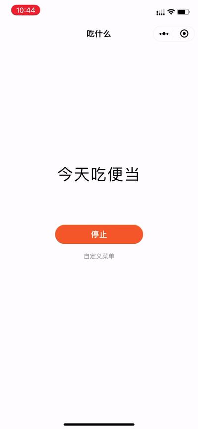 怎么卸载小程序的部分软件,如何卸载小程序中的APP