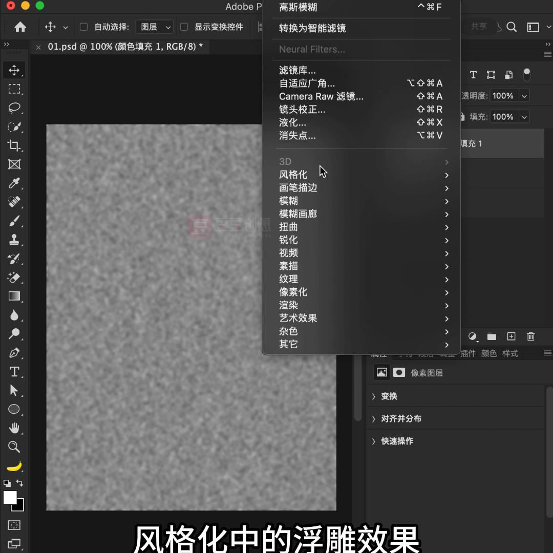 ps怎么做水波纹效果,photoshop水波纹