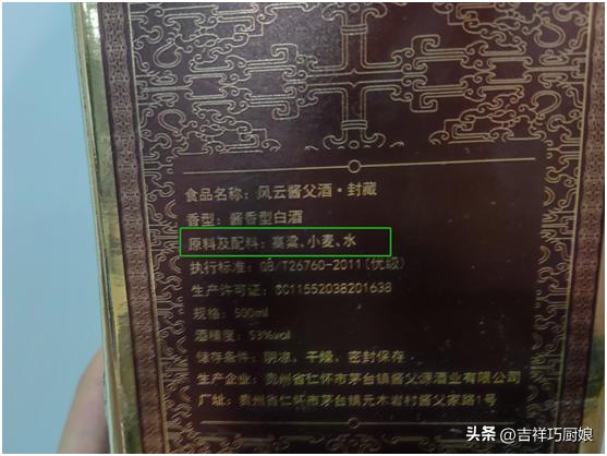 白酒送礼和自己喝怎么卖,去烟酒店买酒时为什么不能说送人