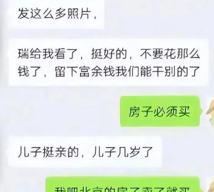 2017年姑娘谈恋爱,谈一个“死一个”,警方介入却将她闺蜜抓走