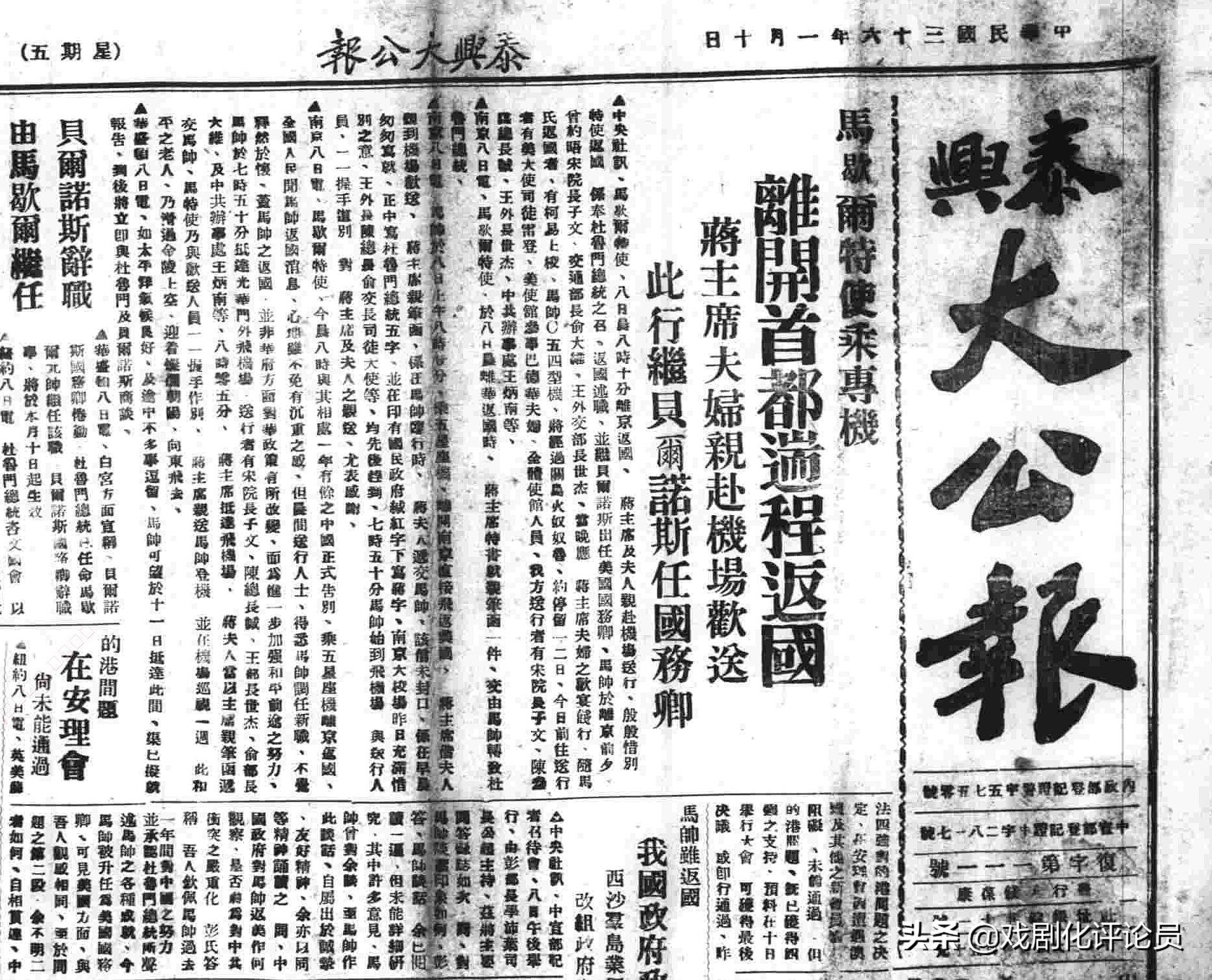 泰州话和泰兴话有区别吗,泰兴的历史文化是什么