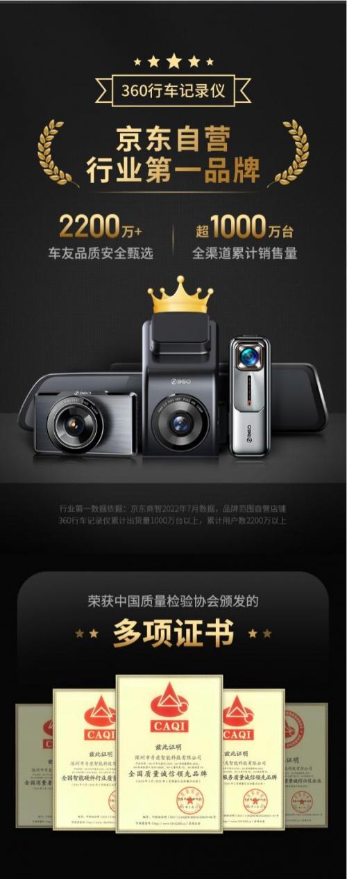 360g900行车记录仪,360行车记录仪g900详细测评