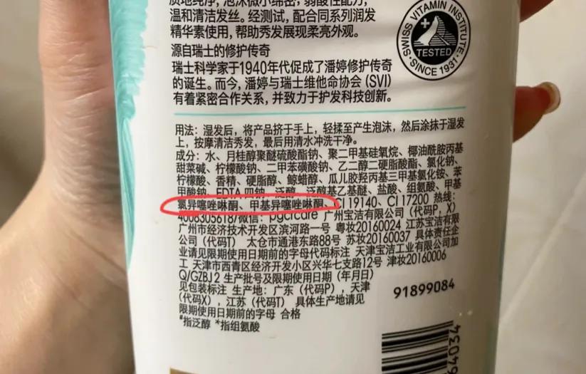 洗发水三大危害成分是什么,洗发水一般什么成分有危害