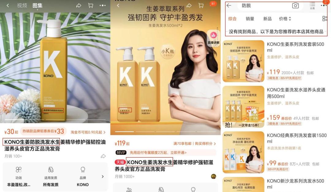 “套证”自查倒计时10天，这个最大购物平台已跟进！