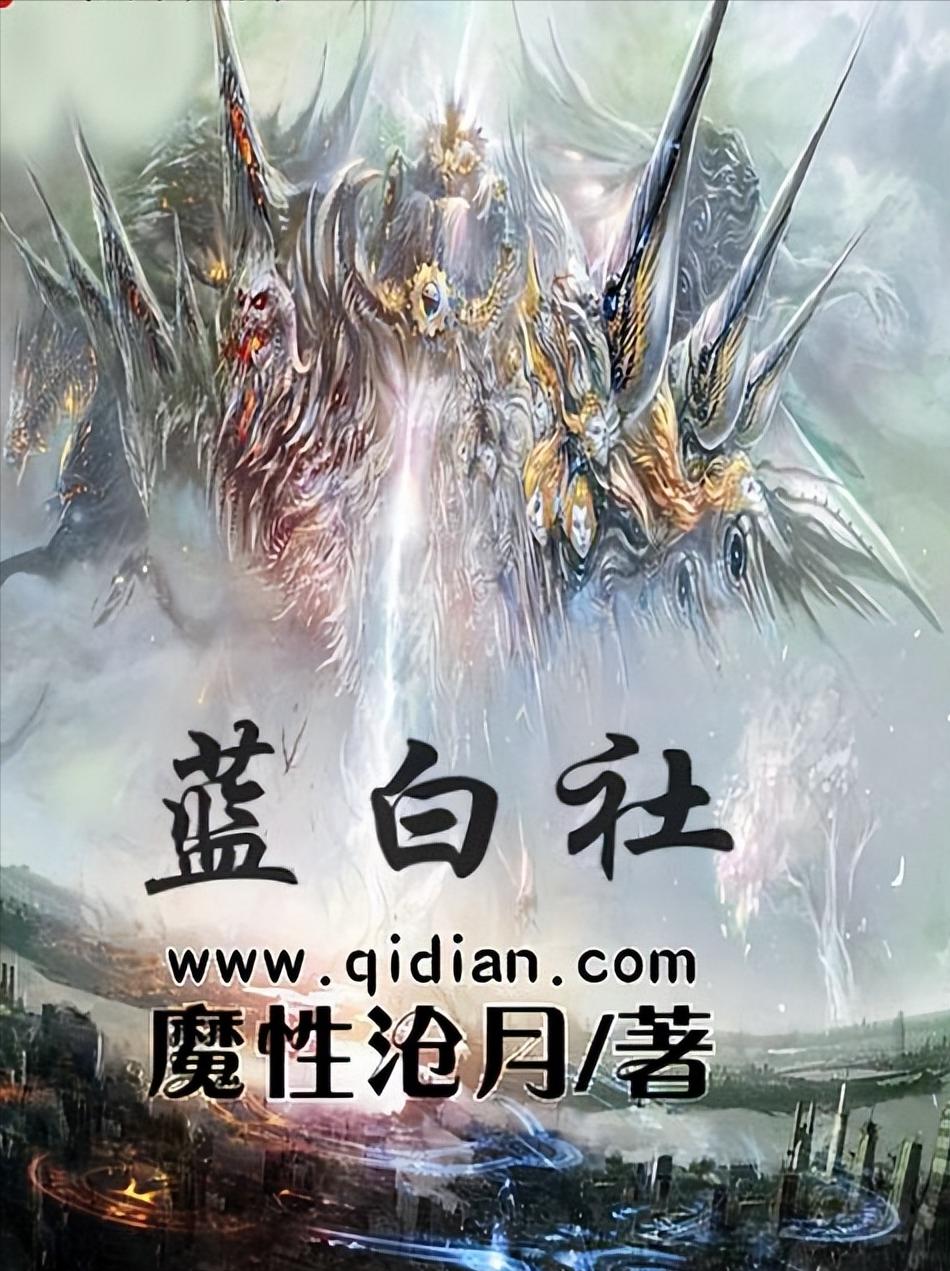 四本都市异能小说，拥有打破规则的力量，那就来一场疯狂的幻想曲