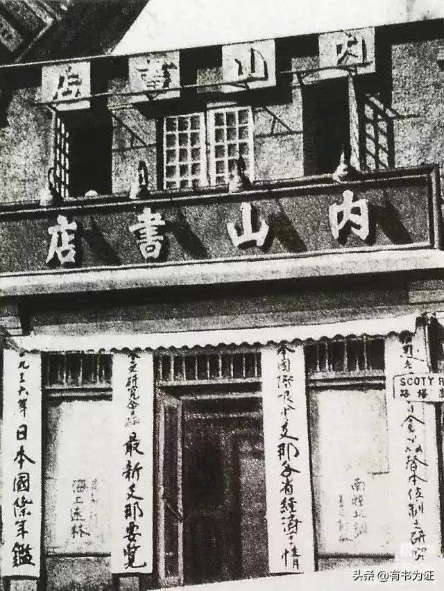 鍐呭北涔﹀簵鏃ユ湰,鍐呭北涔﹀簵椴佽繀