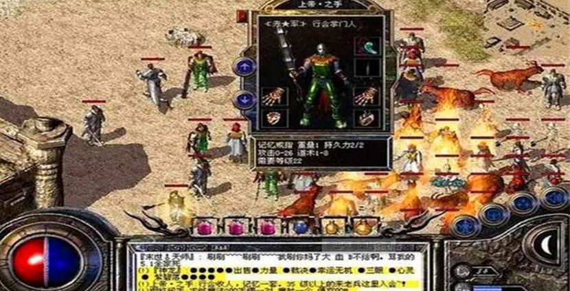 热血传奇屠龙人气排行,热血传奇的屠龙很厉害吗