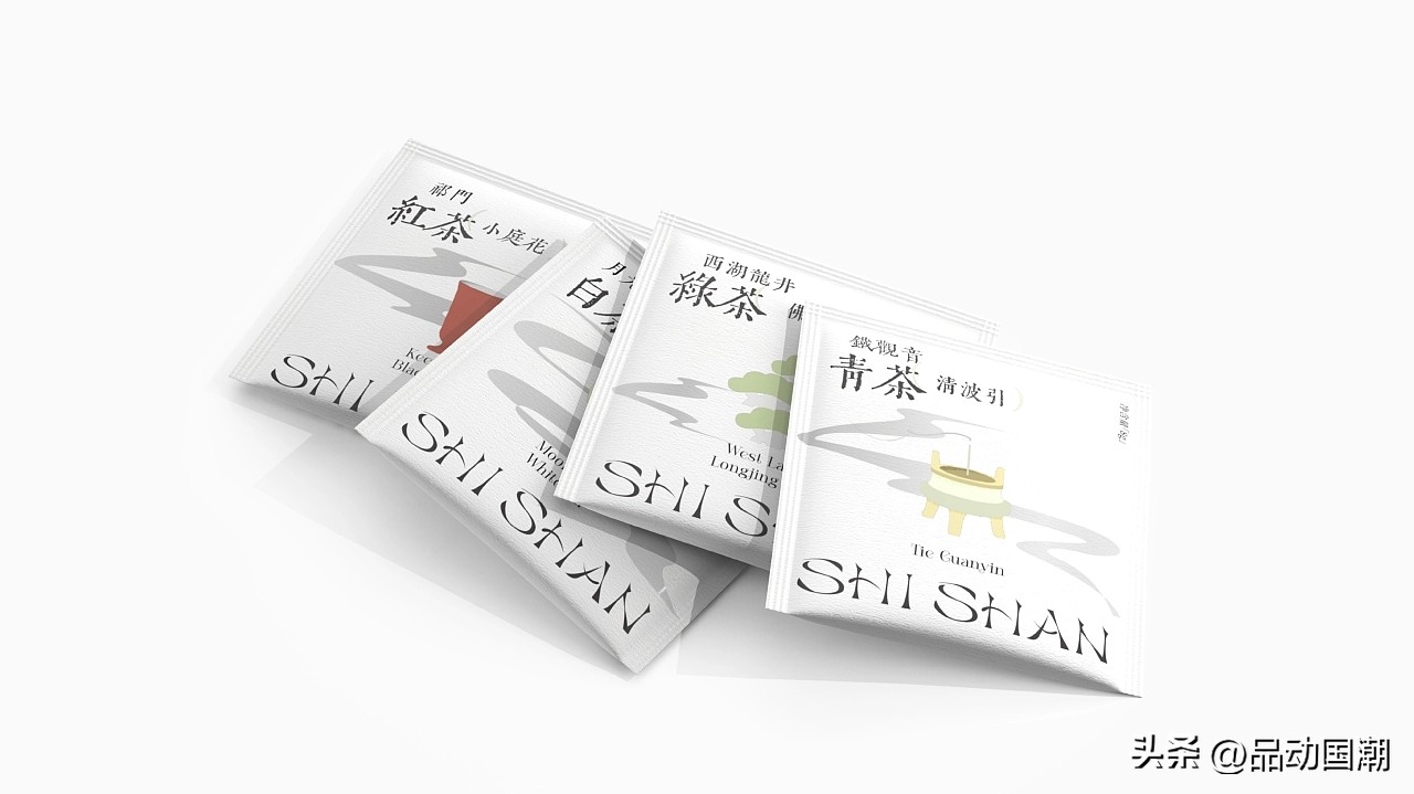 拾山纯茶现代化包装|国潮集