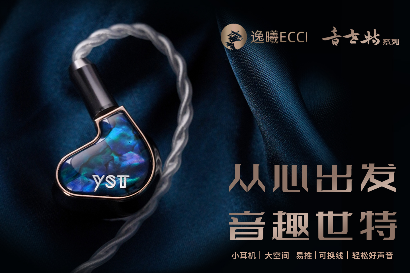 「耳边福利」一文看遍2022双十一值得买的HiFi器材!(上)