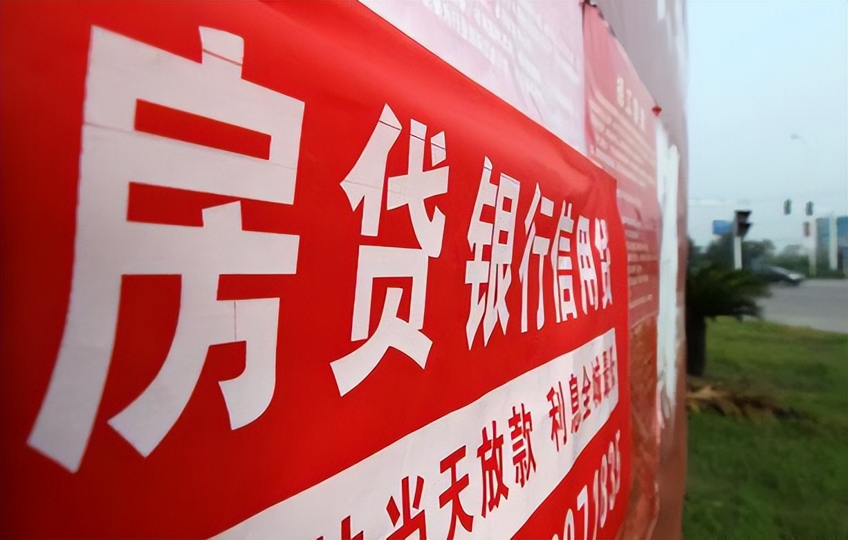 房贷利率下调至4.2能省多少钱呢,房贷利率下调可以省多少钱