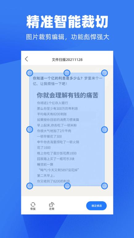 哪个扫描软件可以变清晰,旧照片扫描最清晰最好用软件