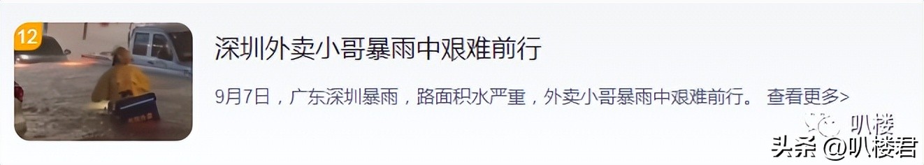 【周末看房系列】望京上京新航线133平3+1户型，盘他上陈经纶中学