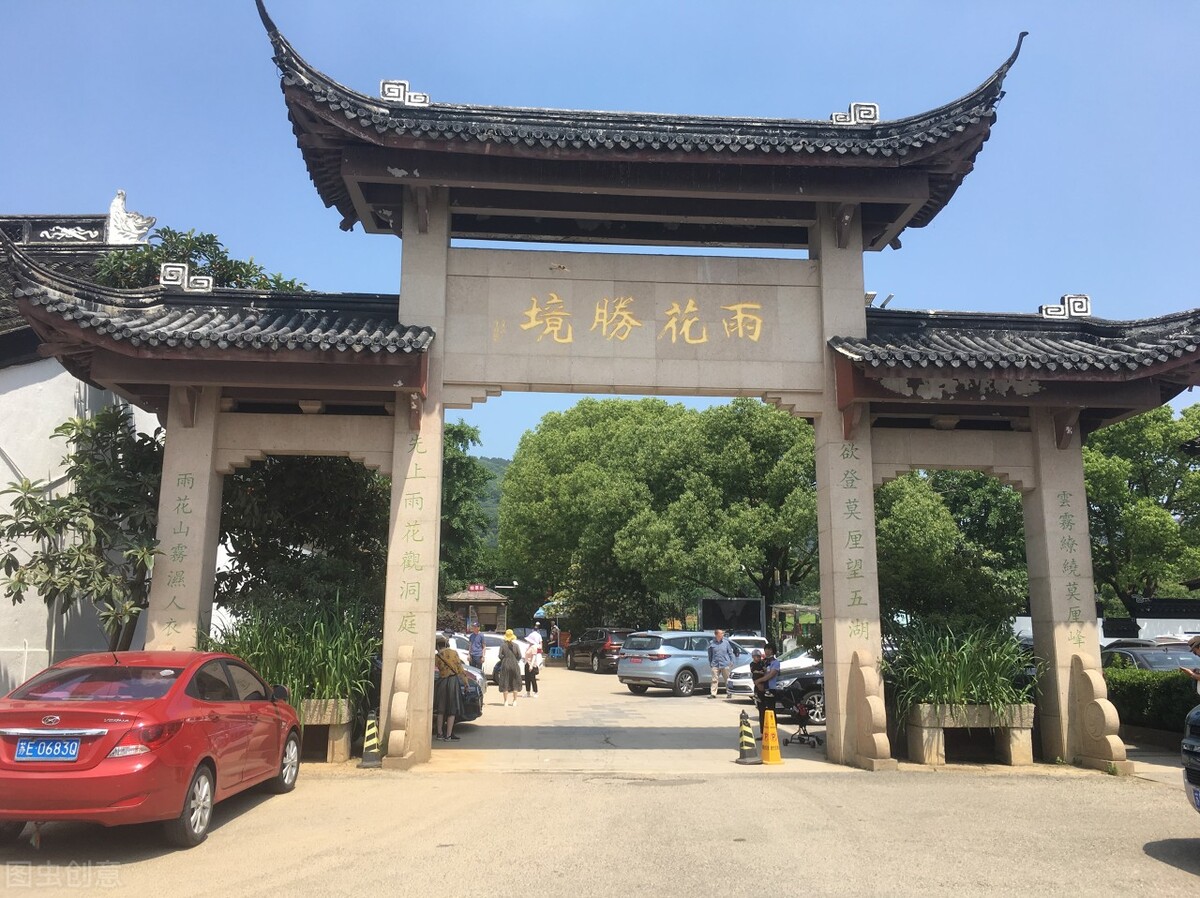雨花台胜境,苏州东山景区雨花胜境图片