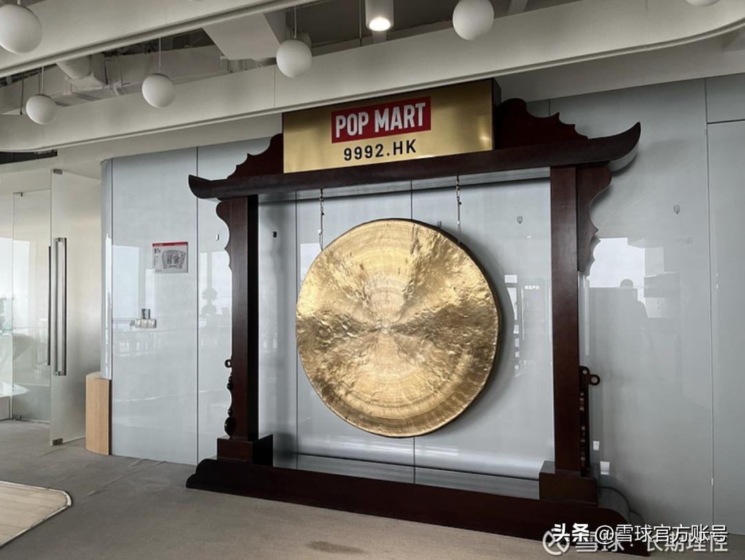 泡泡玛特的十大股东 (泡泡玛特2023年一季报)