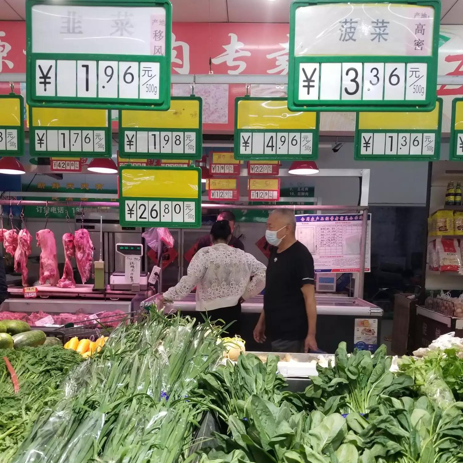 打卡超市大超市,打卡苏州超市