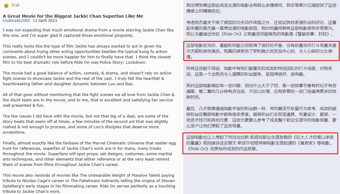 细数成龙7大烂片,成龙拍烂片是怎么回事