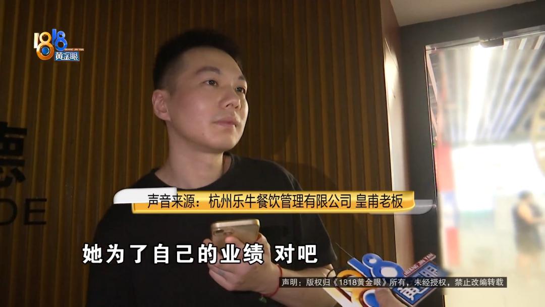 “莉莉”’说月赚5万多辅警：又改了