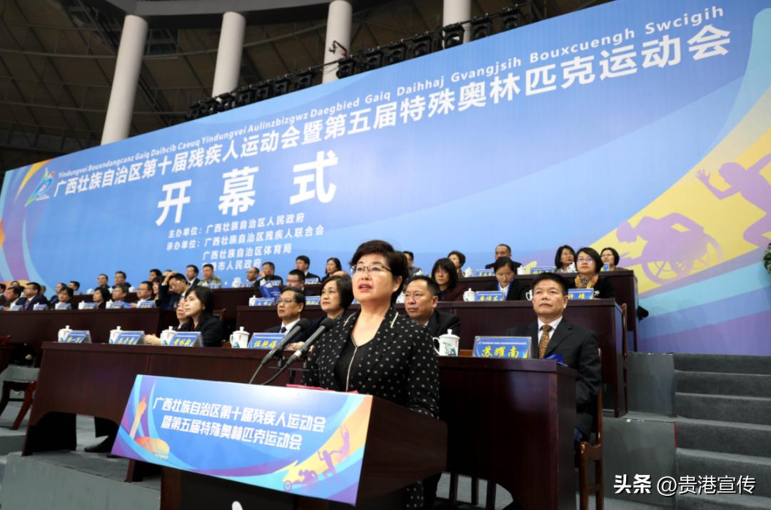 贵港开幕式重播,广西贵港开幕式现场直播