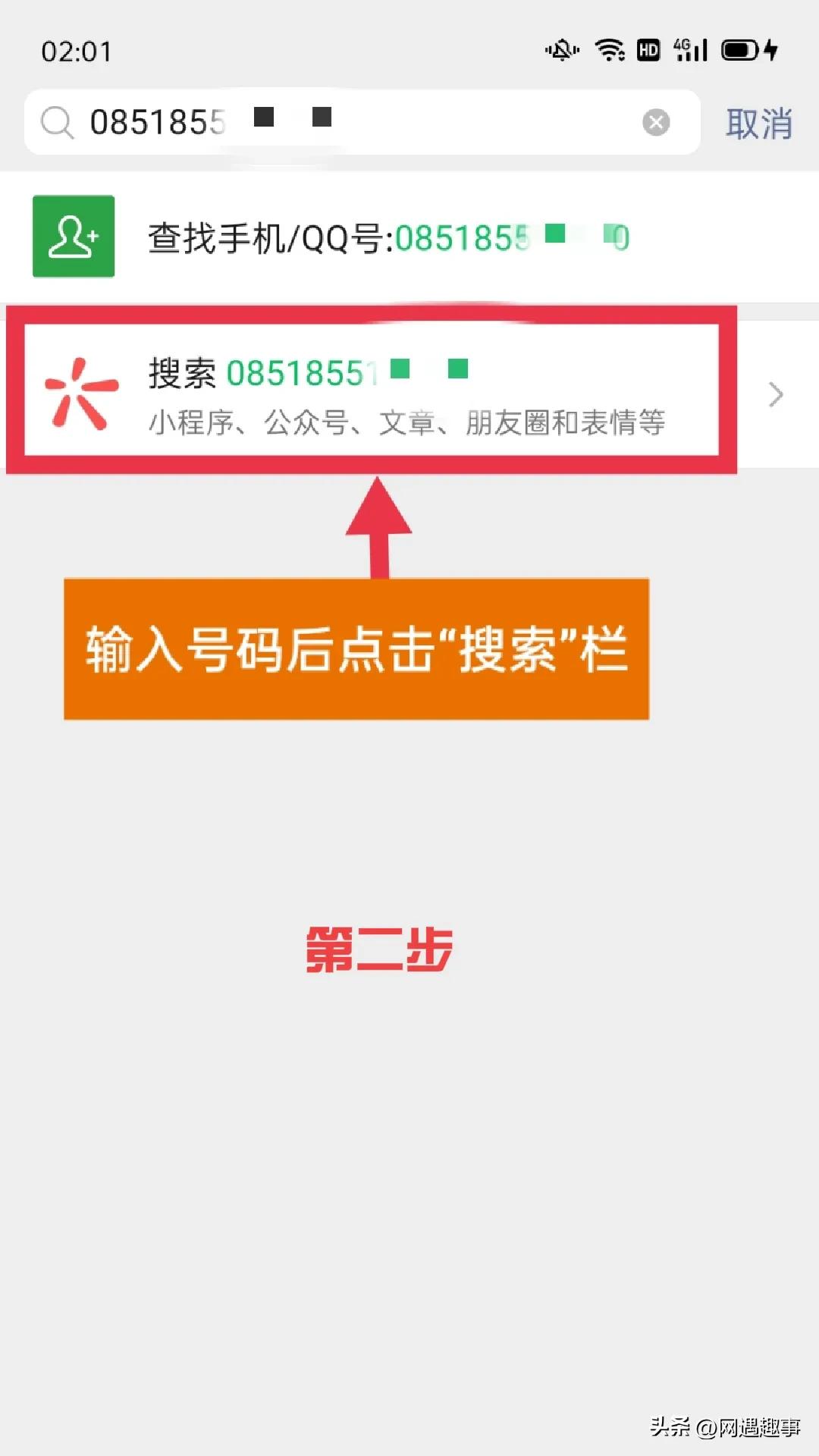 生活真假辨别小常识,生活小窍门辨真伪视频教程