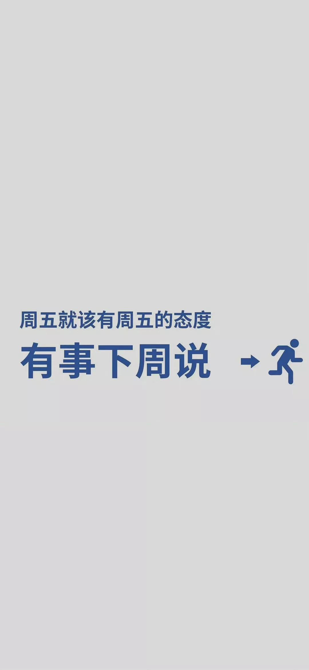 黑色壁纸文字壁纸,高清壁纸4k全屏无水印文字壁纸