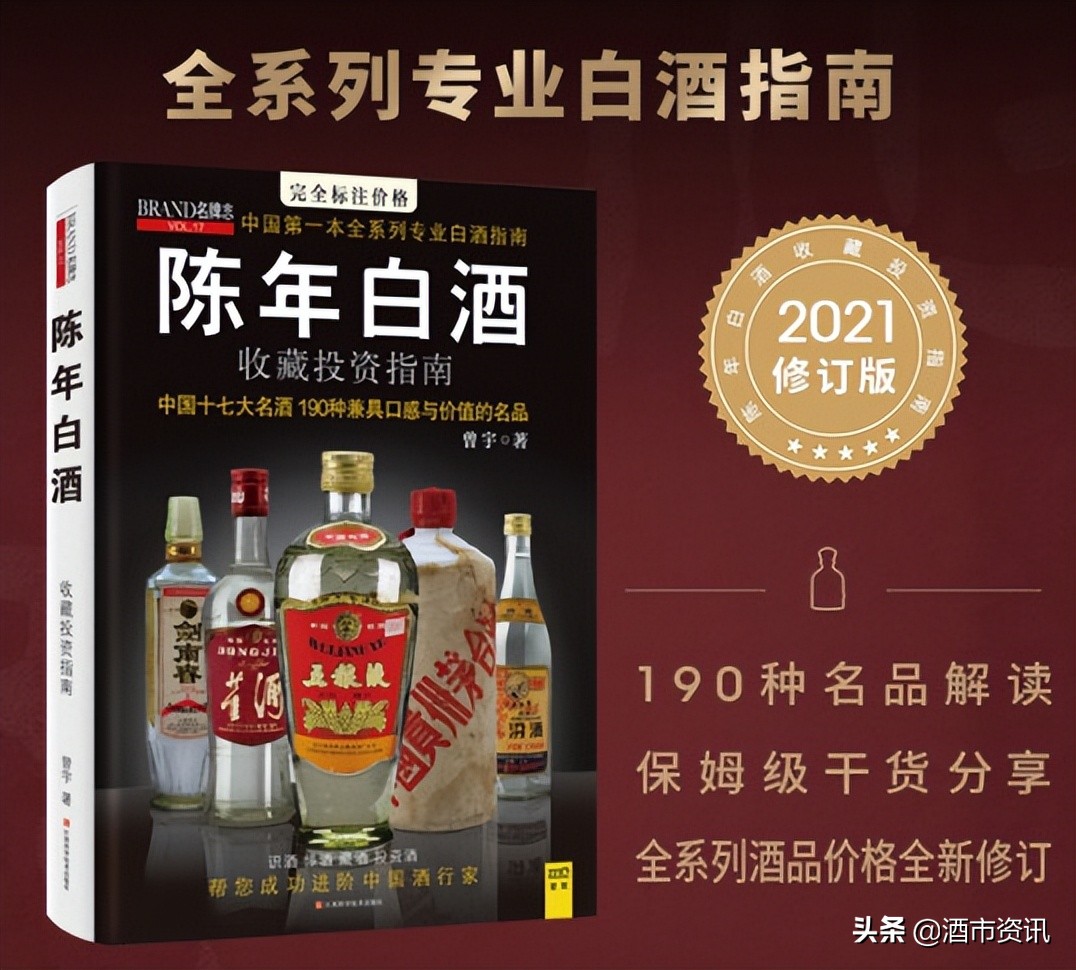 观点｜酒业从业者十本必读书目！—4.23世界读书日特别推荐