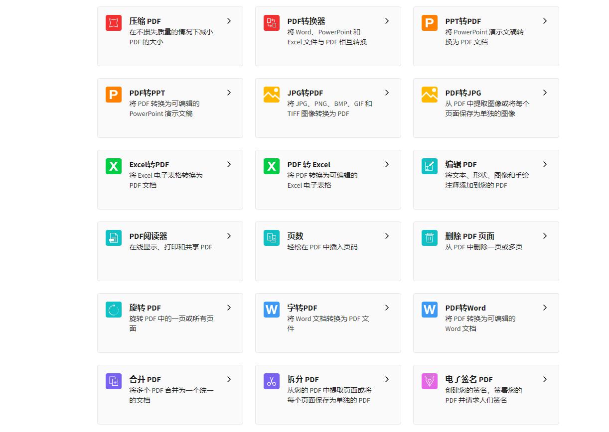 白嫖党资源,白嫖党必看