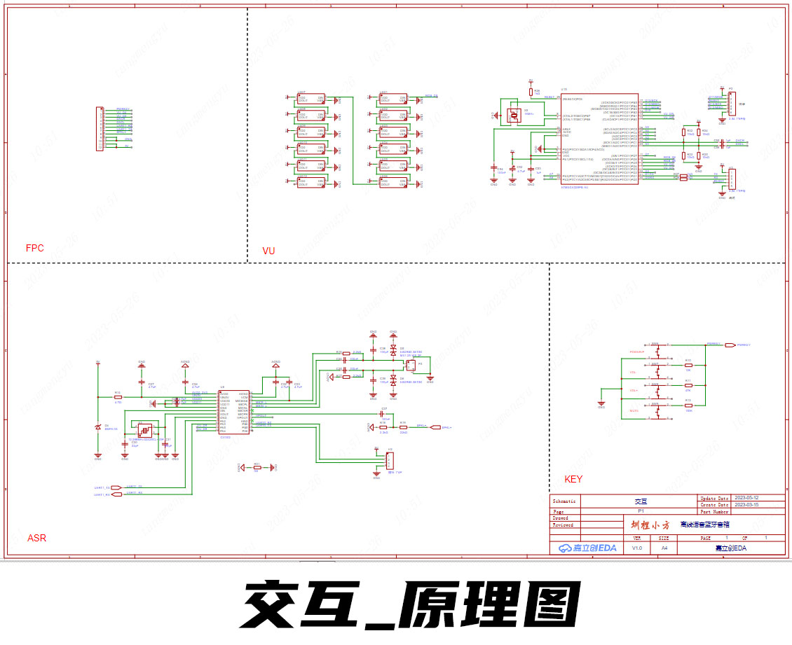 自制一个8寸有源蓝牙音箱,在家就能制作出高大上的蓝牙音箱