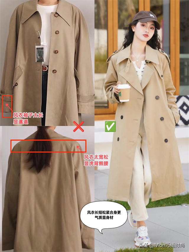 风衣穿出时髦的五个小技巧,风衣怎么穿出高级感