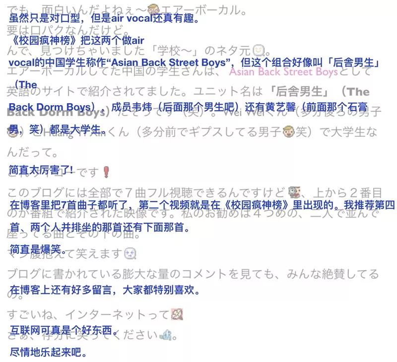 17年后，后舍男生的奇幻漂流终于画上了句号