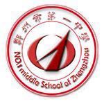 郑州市高中排名一览表,郑州市民办高中排名前十名有哪些