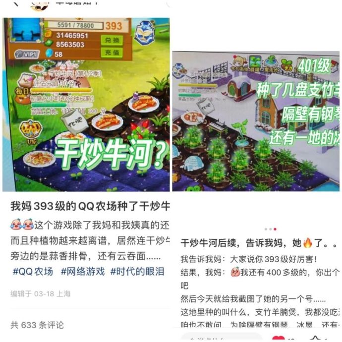 qq游戏升级到2.0,qq游戏升级变慢