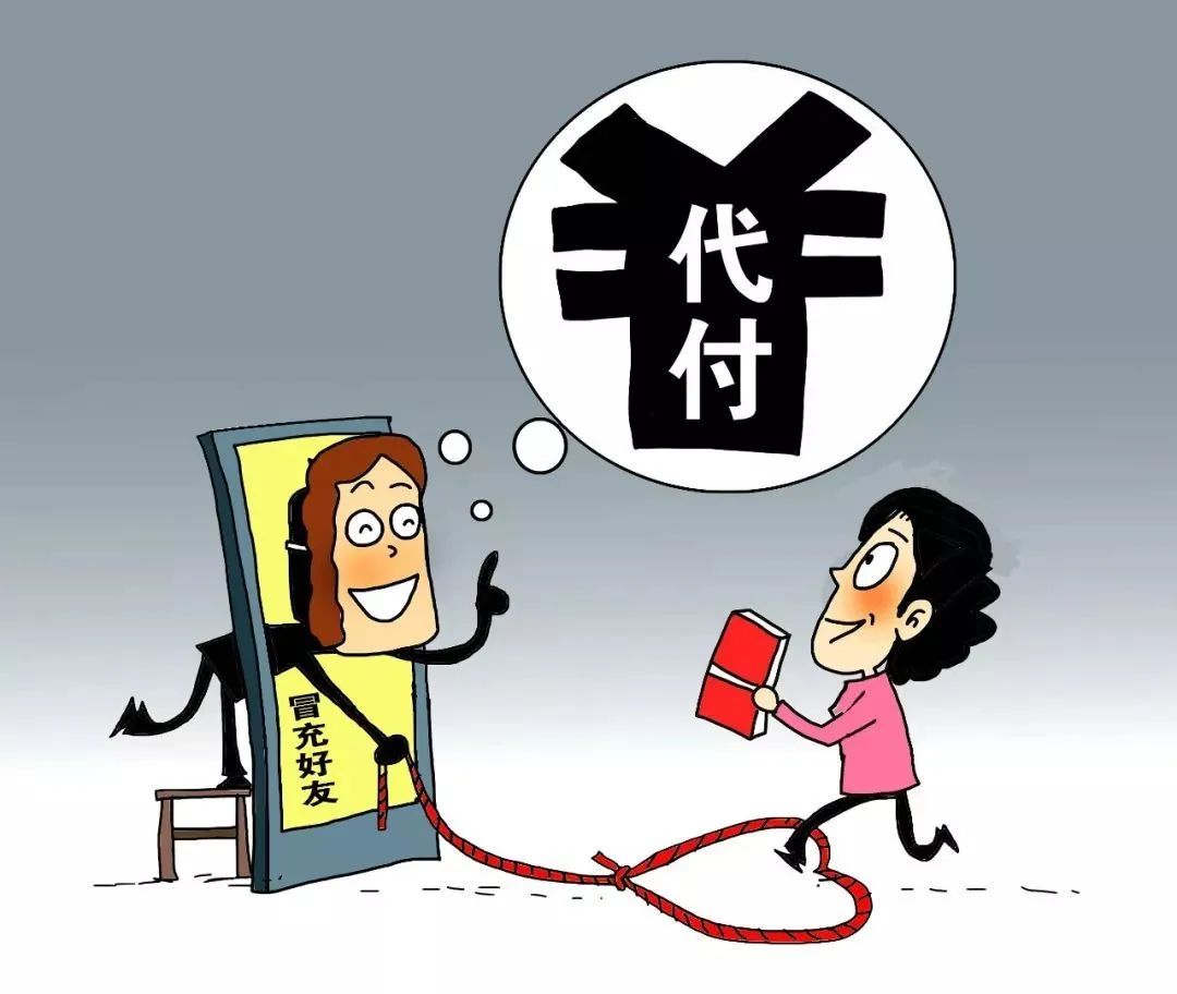 高仿账号骗局新闻,当心高仿身份背后的惊人骗局