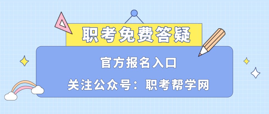 河北军队文职技能岗位表2023大专,2021石家庄部队专业技能岗位文职